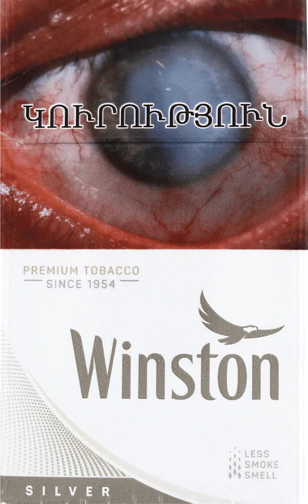 Ծխախոտ «Winston Silver»