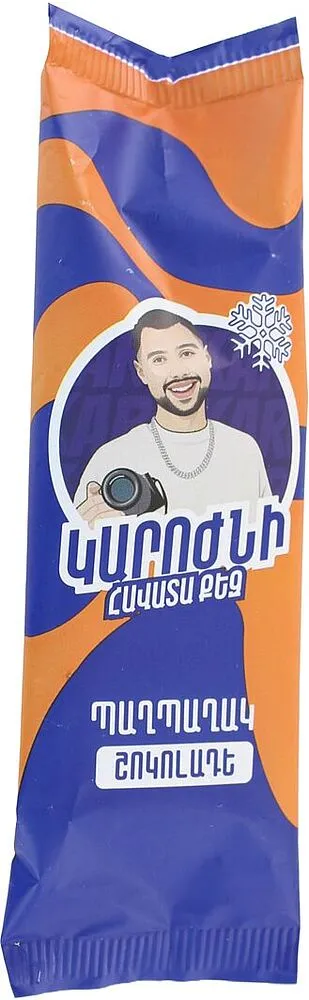 Պաղպաղակ շոկոլադե «Ֆիննի Կարոժնի» 60գ