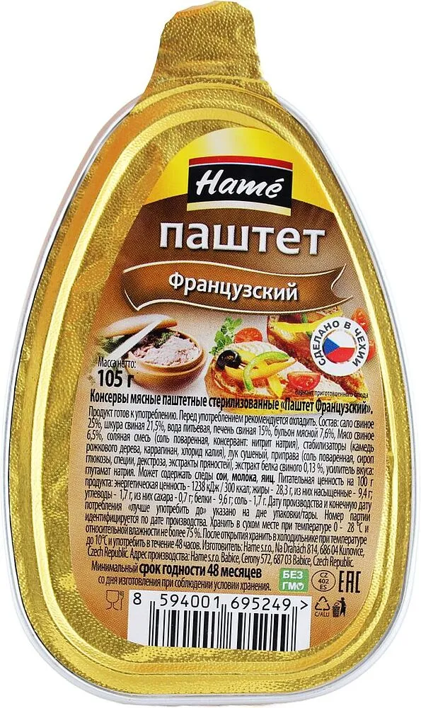 Պաշտետ մսային «Hame» 105գ