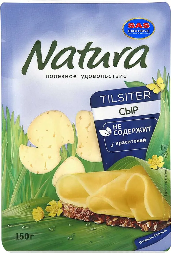 Պանիր տիլսիտր կտրատած «Arla Natura» 150գ