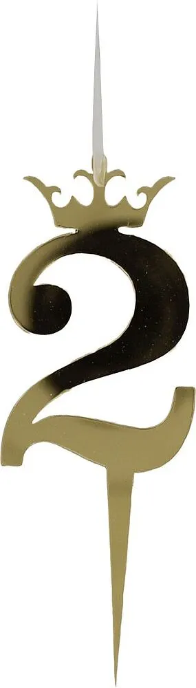 Մոմ ծննդյան N2
