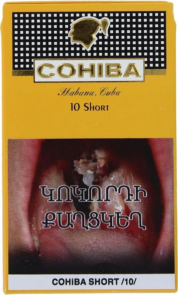 Սիգարներ «Cohiba»