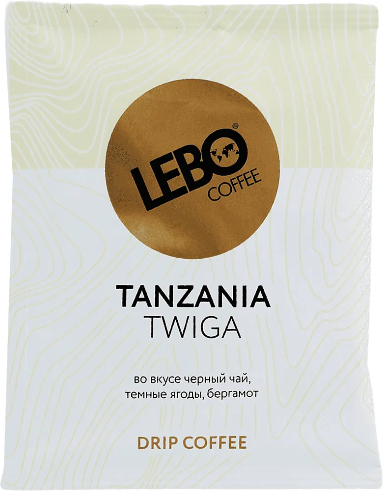 Սուրճ կաթիլային «Lebo Tanzania Twiga» 10.5գ