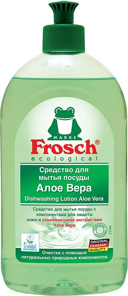 Սպասք լվանալու հեղուկ «Frosch» 500մլ