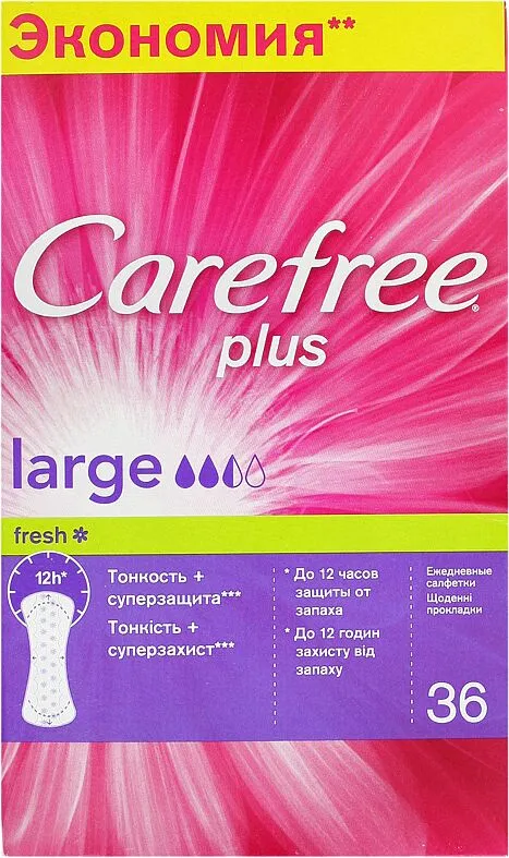 Ամենօրյա միջադիրներ «Carefree  Plus Large» 36 հատ
