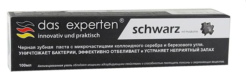 Ատամի մածուկ «Das experten» 100մլ