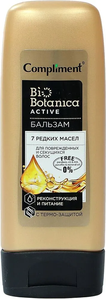 Բալզամ «Compliment» 200մլ