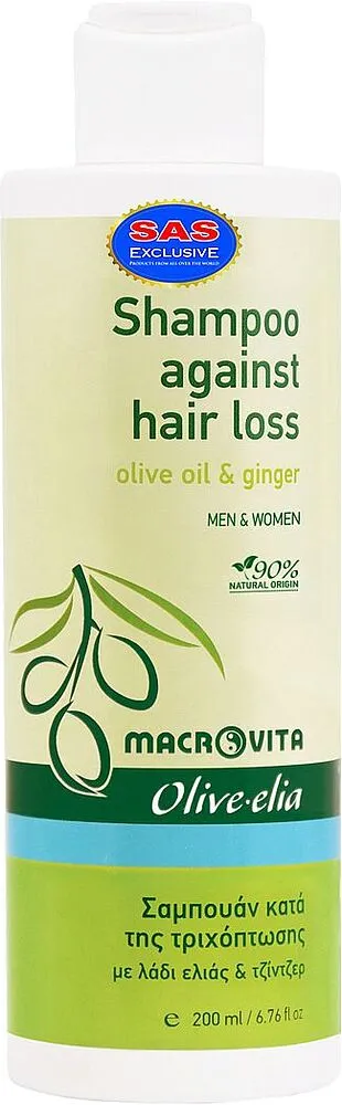 Շամպուն «Macrovita» 200մլ
