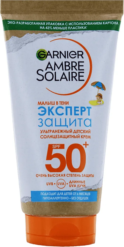 Արևապաշտպան կրեմ մանկական «Garnier Ambre Solaire 50 SPF» 50մլ