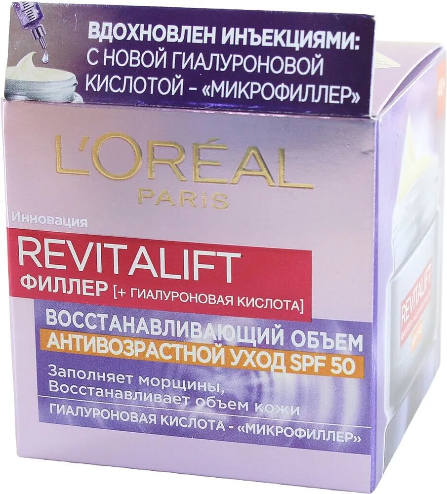 Դեմքի կրեմ «L'Oreal Paris Revitalift 40+» 50մլ