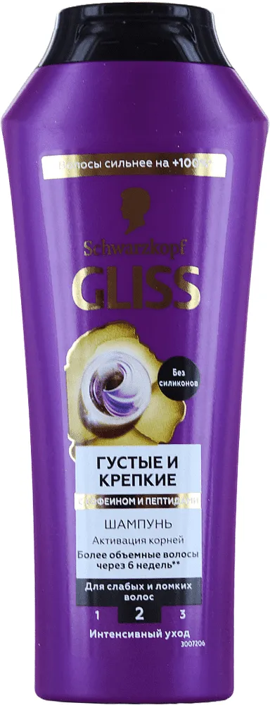 Շամպուն «Schwarzkopf Gliss Kur» 250մլ