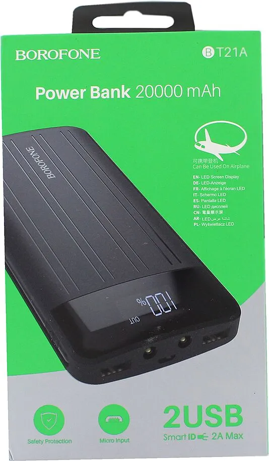 Լիցքավորման մարտկոց «Borofone» 2USB