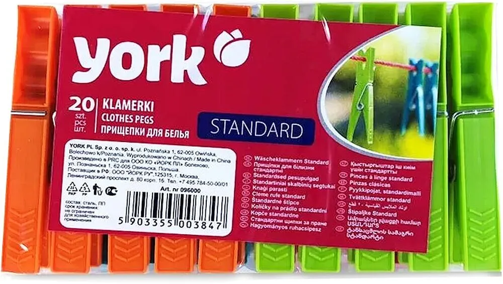 Լվացքի ամրակների հավաքածու «York Standard» 20 հատ