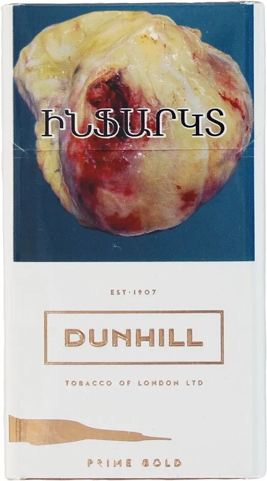 Ծխախոտ «Dunhill Prime Gold»