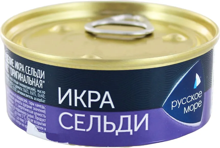 Ձկնկիթ ծովատառեխի «Русское Море» 100գ