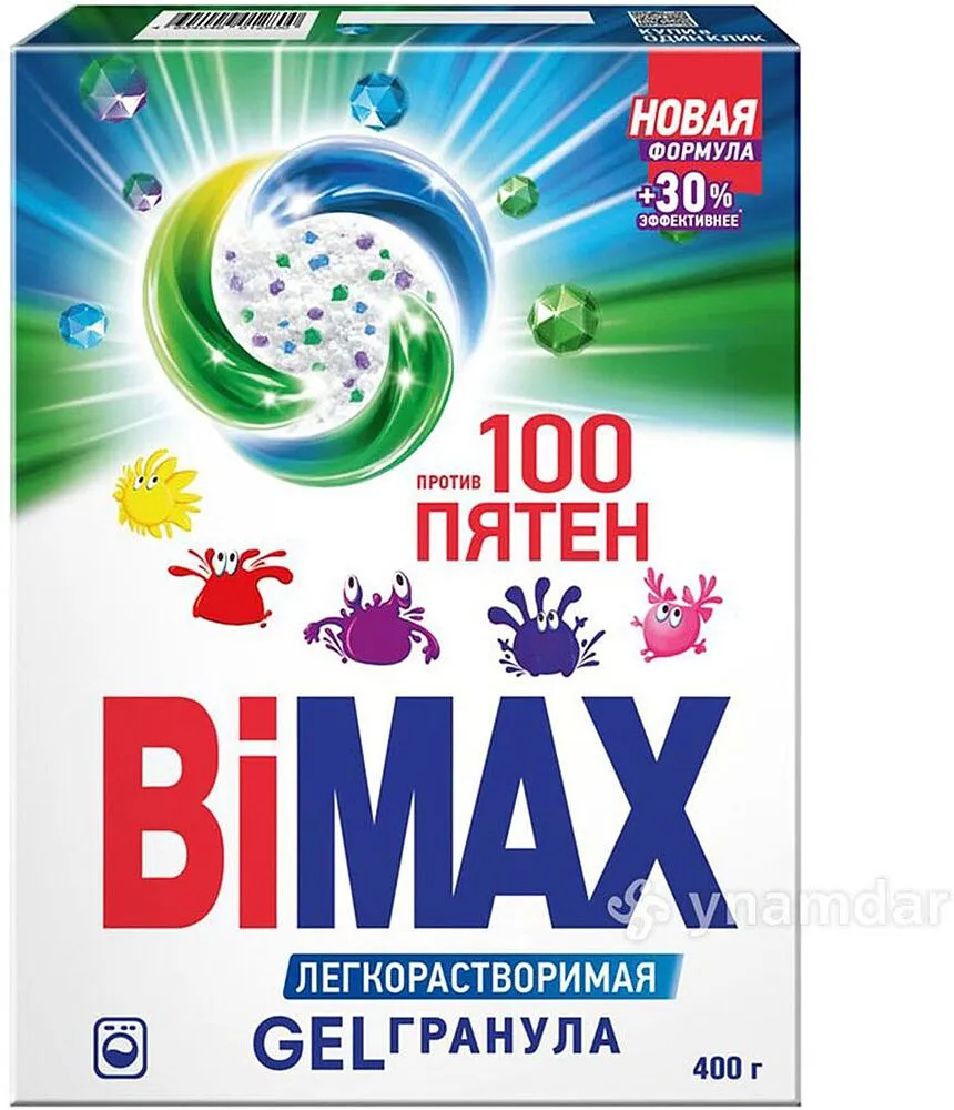 Լվացքի փոշի գունավոր «Bi Max 100 Пятен» 400գ