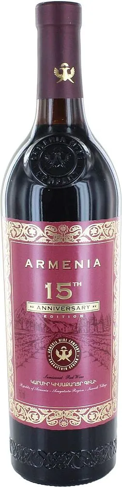 Գինի կարմիր «Արմենիա» 0.75լ