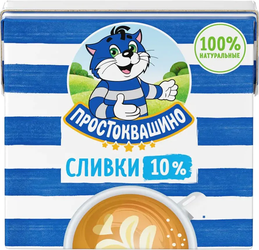 Սերուցք «Простоквашино» 500գ, յուղայնությունը` 10%