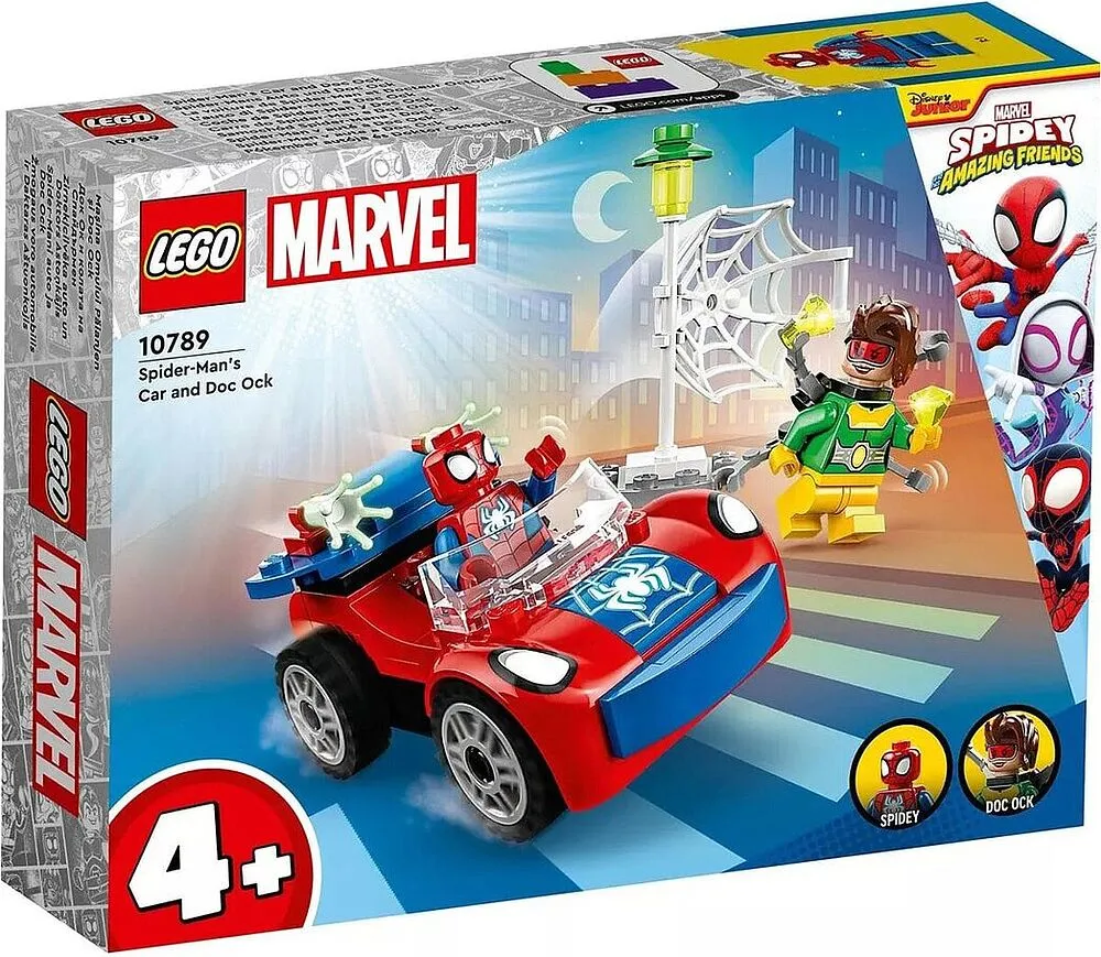 Խաղալիք-լեգո «Lego»