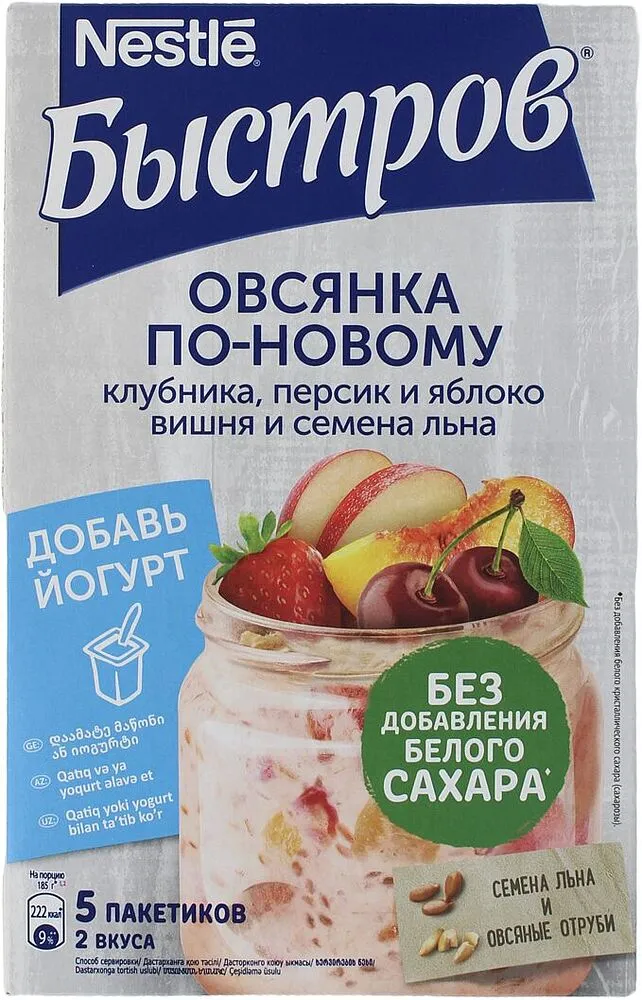 Շիլա վարսակի «Nestle Быстров» 175գ