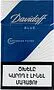 Ծխախոտ «Davidoff Blue»