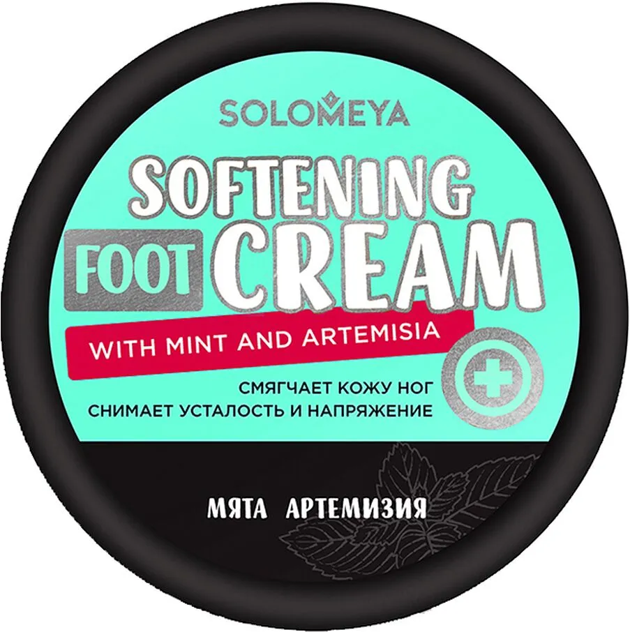 Ոտքերի կրեմ «Solomeya» 100մլ