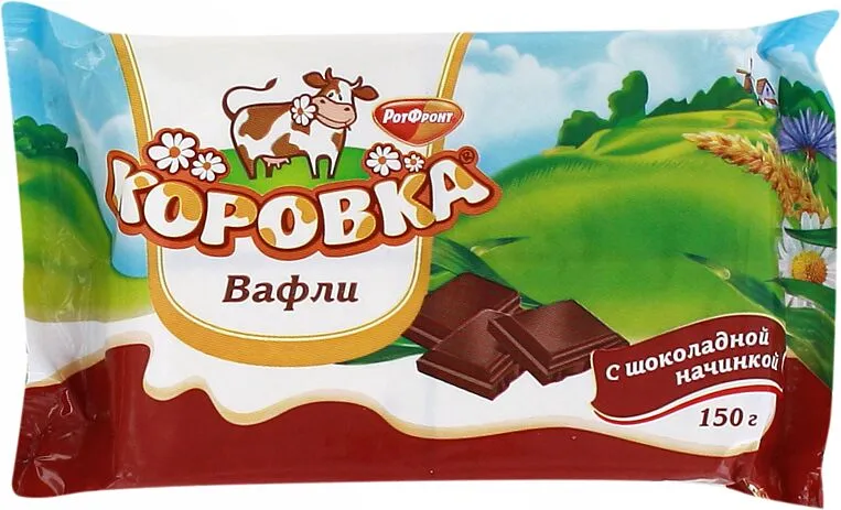 Վաֆլի՝ շոկոլադե միջուկով «Рот Фронт Коровка» 150գ