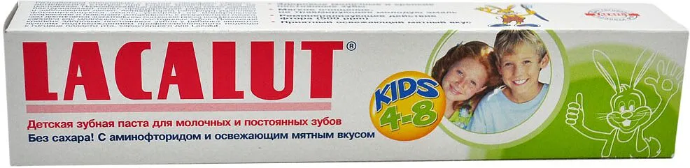Ատամի մածուկ «Lacalut» 50մլ