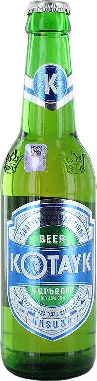 Գարեջուր «Կոտայք» 0.33լ