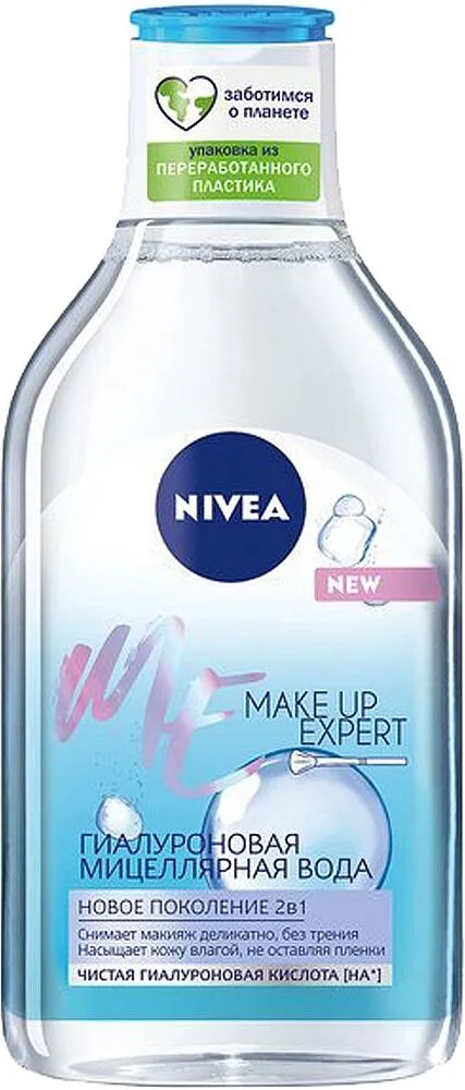 Միցելյար ջուր «Nivea» 400մլ
