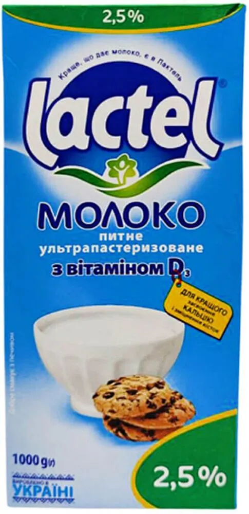 Կաթ «Lactel» 1լ, յուղայնությունը` 2.5%