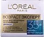 Դեմքի կրեմ «L'Oreal Paris 35+» 50մլ 