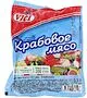 Միս ծովախեցգետնի «Vici» 200գ
