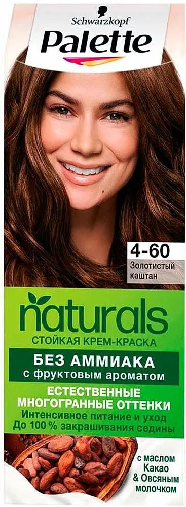 Մազի ներկ «Palette Naturals N4-60»
