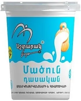 Մածուն դասական «Աշտարակ կաթ» 950գ, յուղայնությունը` 3.2%