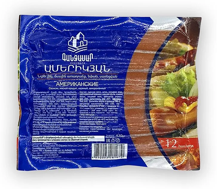 Նրբերշիկ «Գանձասար Ամերիկյան» 12 հատ