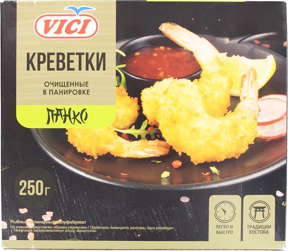 Ծովախեցգետին պաքսիմատով «Vici» 250գ