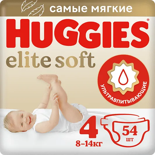 Տակդիրներ «Huggies Elite Soft»