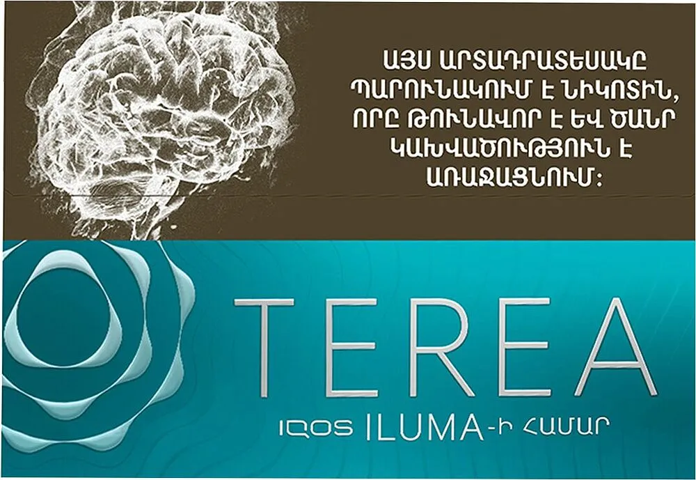 Տաքացվող ծխախոտի գլանակներ «TEREA TURQUOISE»
