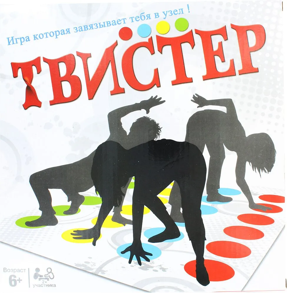 Խաղ «Твистер»