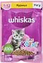 Կատուների կեր ռագու հավի «Whiskas» 75գ