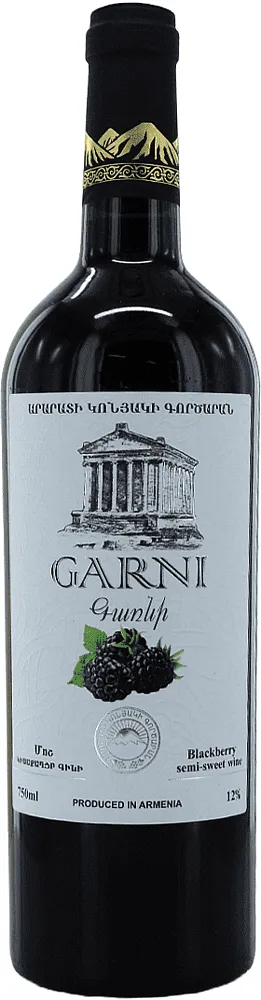 Գինի մոշի «Գառնի» 0․75լ