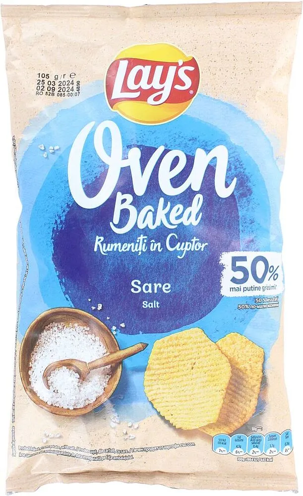 Չիպս աղի «Lay's» 125գ