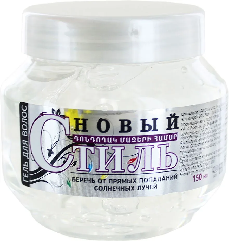 Մազերի գել «Новый Стиль» 150մլ
