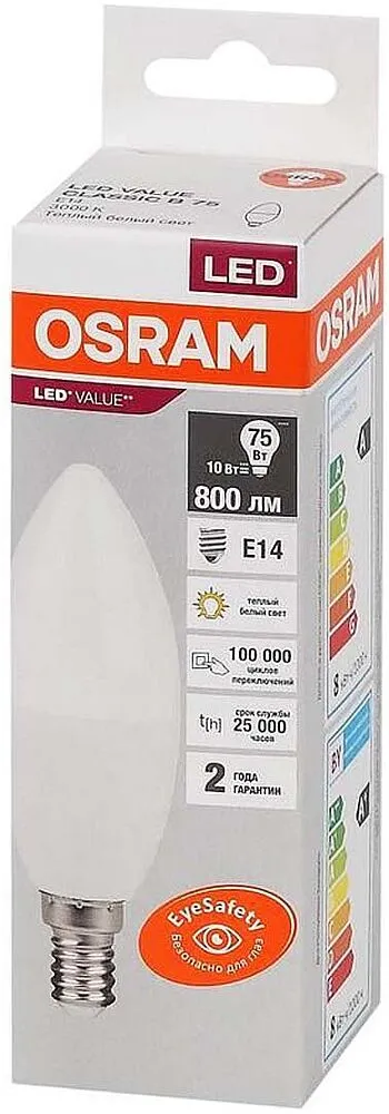 Լամպ «Osram E14 10W»