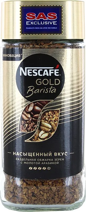 Սուրճ լուծվող «Nescafe Gold Barista» 85գ