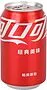 Զովացուցիչ գազավորված ըմպելիք «Cofco Coca-Cola» 330մլ