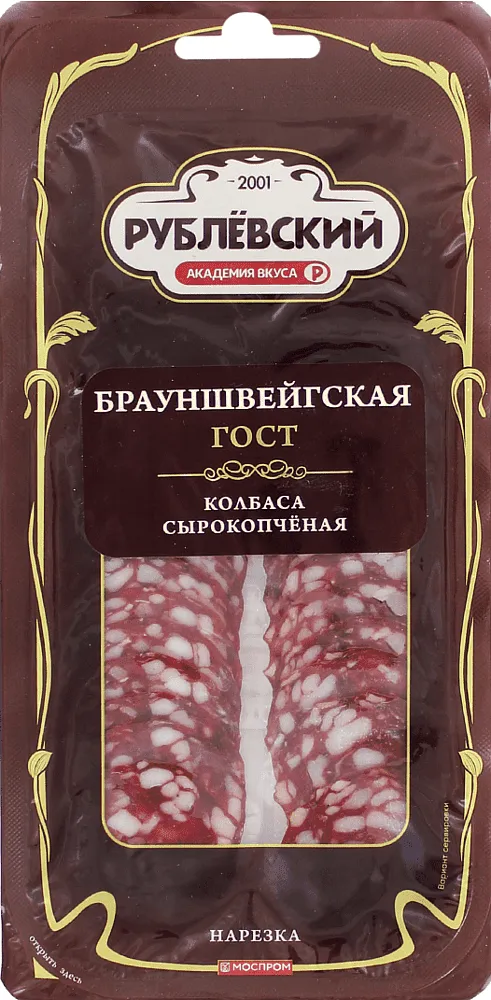 Երշիկ հում-ապխտած կտրատած «Рублевский Брауншвейгская» 90գ