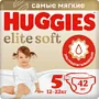 Տակդիրներ «Huggies Elite Soft N5» 12-22կգ, 42 հատ