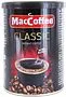 Սուրճ լուծվող «Mac Coffee Classic» 100գ